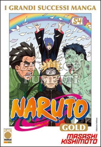 NARUTO GOLD DELUXE #    54